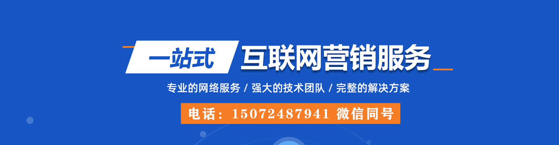 纳雍推广开户