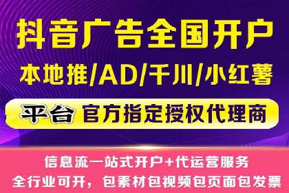 抖音信息流代理服务在时尚行业的应用案例