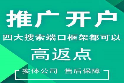 短视频平台的信息流代运营策略分析